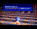 がんばれゴエモン〜ネオ桃山幕府のおどり〜 を 実況プレイpart8