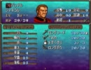 トラキア776　斧斧斧斧斧斧斧斧斧斧斧　5章(2/2)