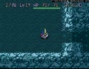 【２人で】トルネコの大冒険実況プレイlast