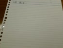 力学　第一章　はじめに　vol.1