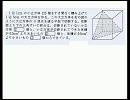 大学生でも解けない灘中学の算数　vol.11　（さくら教育研究所）