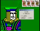 フリーセル #28279