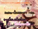 【ニコカラ】【猫村いろは・鏡音リン】　ＨＵＧ　【オリジナル曲】off