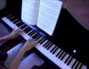 Airより「夏影」を弾いてみた