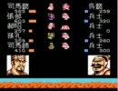 【ゆっくり実況】改造天地を喰らうをプレイ その4