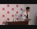 【自殺予防･復興財源･なでしこジャパン】蓮舫会見(11.9.9)