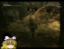 メタルギアソリッド３をゆっくりが実況してみた。縛りもついたよpart9