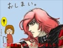 弟子の（ｒｙ「悪魔城年代記アレンジモード」を実況する（後編）