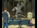 ドラゴンクエストソード　　６章ボス戦