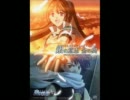 英雄伝説 空の軌跡SC「銀の意志 金の翼」を歌ってみた。よ【ビリブレＤ】