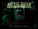 過去の自分を超えろ！！　～METAL GEAR SOLID VR-DISC～ その５