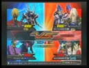 ガンダムEXVS　　【DX】