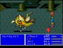 【FFV】105円で売ってた良ゲーを二人で実況プレイPart16