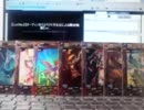 【LoVRe:2】オーディンをリスペクトする主による開封動画【vol.5】