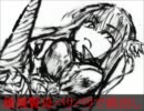 【三国志大戦3】雄飛賢母バリバリで前だし　その１【証39】Ver3.59_B_3