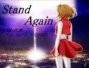 【MEIKO】Stand Again【オリジナル】