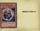 東方忘却札外伝　～ジャック・アトラス（？）が幻想入り～　第十一話