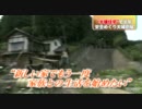 東日本大大震災　震災半年を前に被災地の今