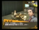 [第五十二現場]アニメ放映前にストーリーをおさらいする[ペルソナ4]