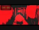 【けぃしぃ】CALLING ～黒き着信～ 実況プレイ 着歴：21件