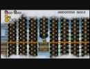 【協力】２人でNewスーパーマリオブラザーズWiiを実況プレイ【妨害】part14