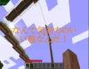 【Minecraft】なにか縛りたいクラフト実況【縛りLv12】