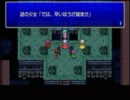 【FF4CC】FF4 THE AFTER YEARSを実況無しプレイpart18【プレイ動画】