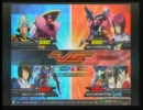 ガンダムEXVS　　【DX】