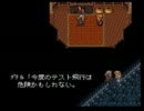 【実況】FF6だよ part27