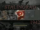 【ゆっくり実況】BF1942 FHSW スターリングラード市街戦-1942
