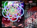 キーボードシューターの東方風神録ルナティック★実況プレイ Part9
