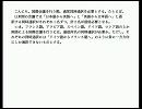 先生でも解けない灘高校の数学　９２　（さくら教育研究所）
