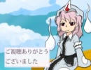 東方新着情報局　紹介動画まとめ　８月第４週版(8/27～9/2)