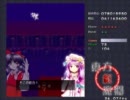 東方紅魔郷Normal初クリアの回（前編）.mp4