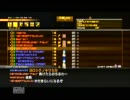 強者目指してMGO　part1