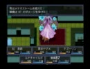 黒谷式東方ＲＰＧ　その22