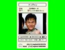 お！カード.mp4