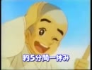 【デモンズソウル】貧乏黒子のPK日記(5話)