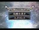 【聖魔の光石】槍王子と往く！マギ・ヴァル大陸の旅【実況】11章（1/2）