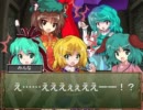 【ＳＷ２．０】東方二面卓　セッション１－４