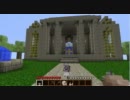 【Minecraft】神殿みたいなものを作ってみた【ゆっくり】