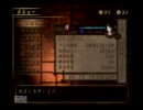 零～紅い蝶～をやっていくスタイル part6