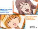 【武装錬金】お義姉ちゃんのことなんか～元ネタ比較【おちんこEDパロ】