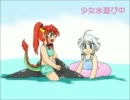 ちっさい門番さんとちっさいメイドさん5
