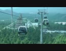 台湾ぶら〜り１人旅　日月潭編　Part２