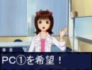【卓m@s×ダブルクロス】　春香さんの始まったＴＲＰＧ！