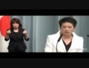蓮舫行政刷新大臣