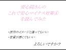 安心院さんのこれで安心マイナス対策④を読んでみた