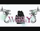 【語澪】WINE BERRY歌ってみた【貝】