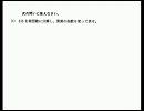 数学・計算力トレーニング　vol.24